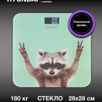 Весы напольные H-BS03589