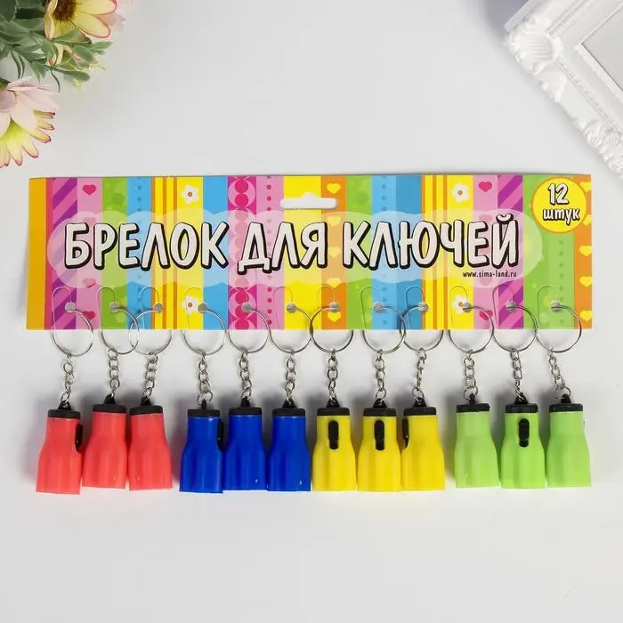 Фонарик брелок для ключей на кольце «Маленький тюльпанчик», МИКС Фонарик брелок для ключей на кольце «Маленький тюльпанчик», МИКС