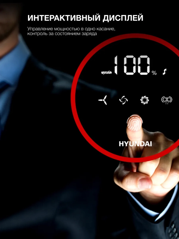 Вертикальный пылесос HYV-S7970 470мл 500Вт серый Вертикальный пылесос HYV-S7970 470мл 500Вт серый