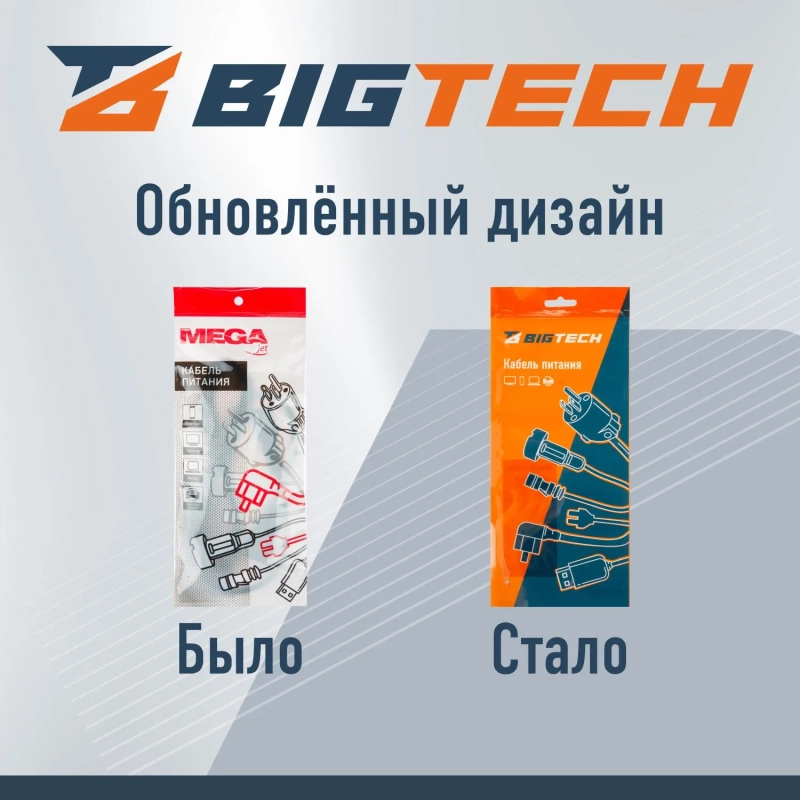 Кабель питания Euro-C13 (F), 10А, 0,75мм2, 1.8м, чер (OPC001)