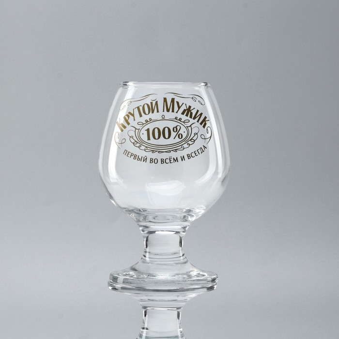 Бокал для коньяка «Крутой мужик», деколь, 265 мл. Бокал для коньяка «Крутой мужик», деколь, 265 мл.