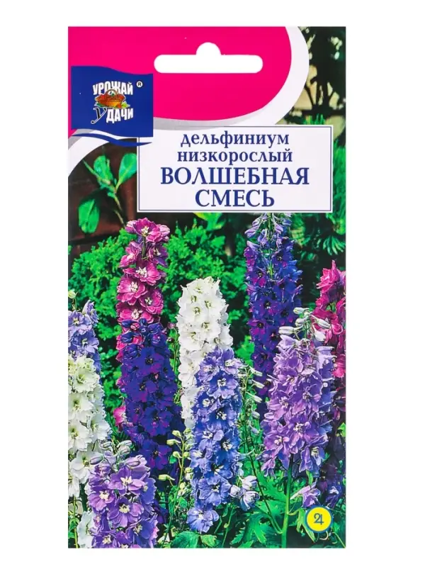 Семена цветов Дельфиниум ВОЛШЕБНАЯ СМЕСЬ низк.  0,05 г.
