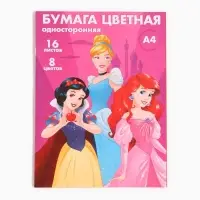 Цветная бумага, А4, 16 листов, 8 цветов, немелованная, односторонняя, на скрепке, 48 г/м², «Принцессы»