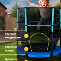 Батут ONLYTOP, d=140 см, высота сетки 125 см, синий