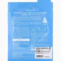 Гидрогелевая маска с гиалуроновой кислотой, успокаивающая, 35 мл