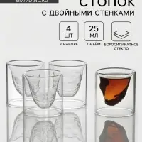 Набор стопок Magistro &laquo;Череп. Хэллоуин&raquo;, 25 мл, набор 4 шт., стекло, прозрачный