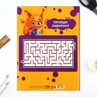 Бумага цветная двусторонняя А4 &laquo;Белочка&raquo; 16 листов 8 цветов мелованная, плотность 70-75 г/м&sup2;, обложка 80 г/м&sup2;