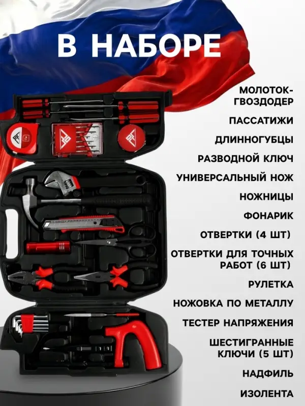 Набор инструментов в кейсе ЛОМ &laquo;23 ФЕВРАЛЯ&raquo;, в подарочной упаковке, 27 предметов