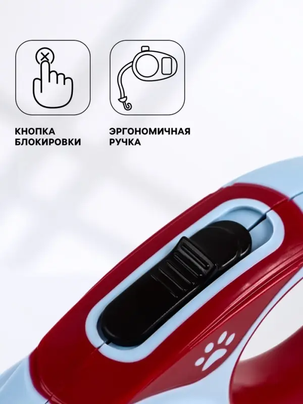 Рулетка &laquo;Гонка&raquo;, 3 м, до 15 кг, голубая