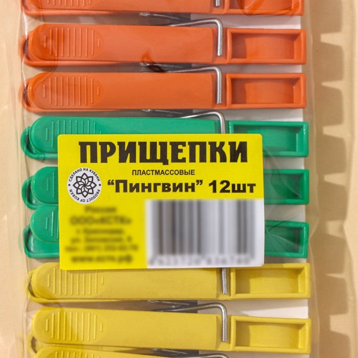 Прищепки бельевые «Пингвин», 8 см, 12 шт, цвет МИКС Прищепки бельевые «Пингвин», 8 см, 12 шт, цвет МИКС
