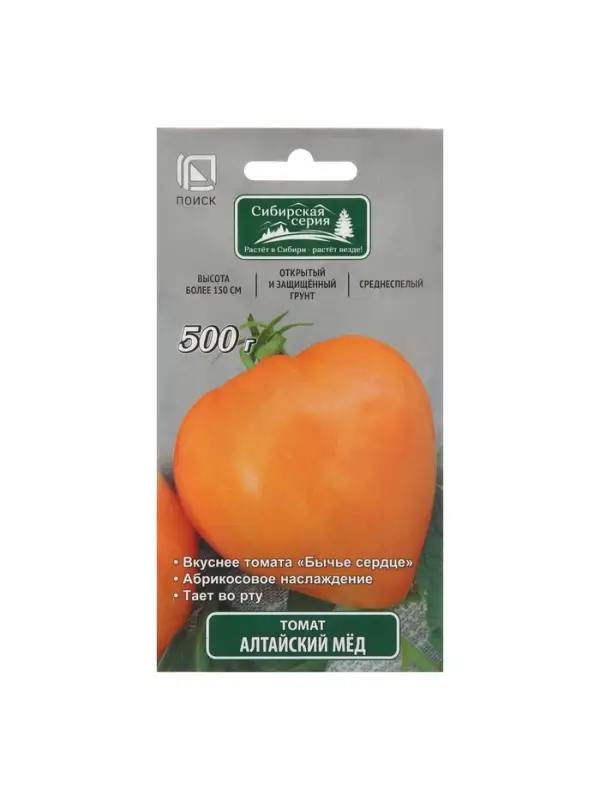 Набор семян Томат Набор семян Томат "Алтайский мед", индетерминантный, 5 шт.