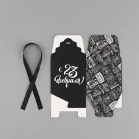 Коробка подарочная складная &laquo;С 23 Февраля&raquo;, 12&times;12&times;12 см