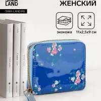 Кошелёк женский на молнии с ремешком, лакированный, синий