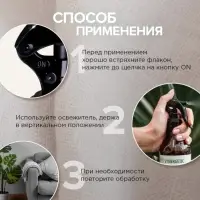 Освежитель воздуха SYNERGETIC &laquo;Миндаль и яблоневый цвет&raquo; 380 мл