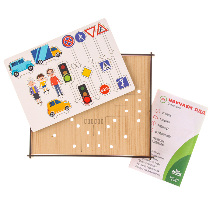 Головоломка «Дорожные знаки. Изучаем ПДД» Головоломка «Дорожные знаки. Изучаем ПДД»