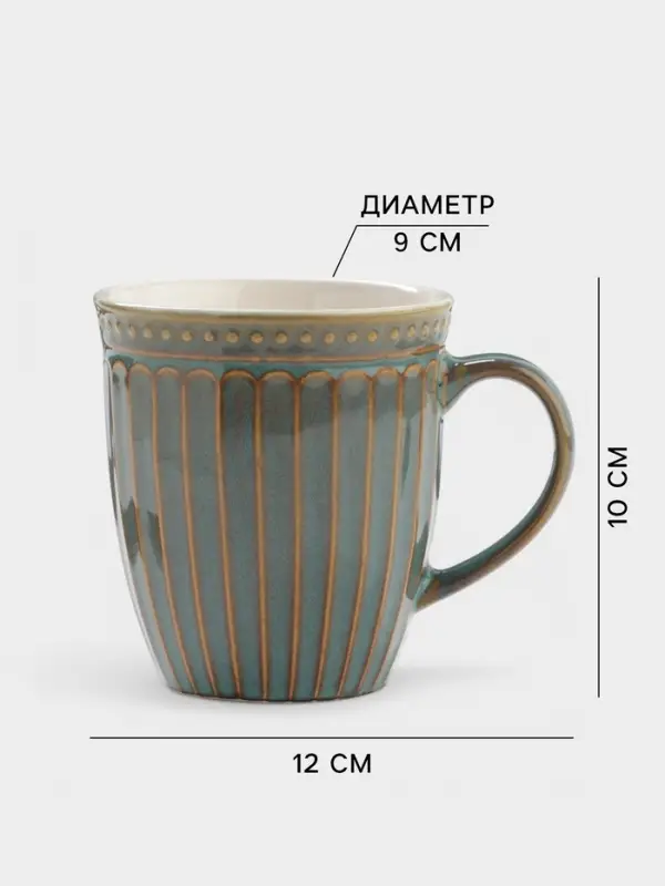 Набор кружек Доляна &laquo;Винтаж&raquo;, 350 мл, 2 шт., керамика, бирюзовые