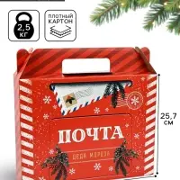 Коробка подарочная, самосборная &laquo;Почта Деда Мороза&raquo;, 33.7&times;25.7&times;7.9 см
