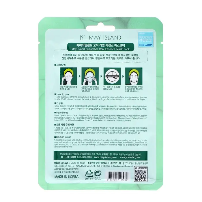 Маска тканевая May Island с огурцом, 25 мл Маска тканевая May Island с огурцом, 25 мл
