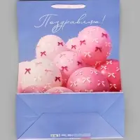 Пакет подарочный &laquo;Поздравляю&raquo;, XXL 46 &times; 61 &times; 20 см