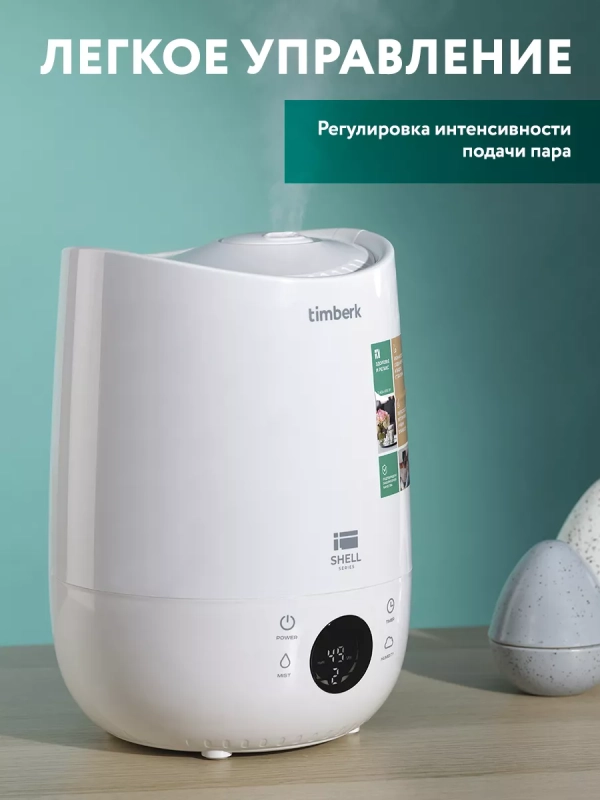 Ультразвуковой увлажнитель для дома с аромадиффузором Ультразвуковой увлажнитель для дома с аромадиффузором