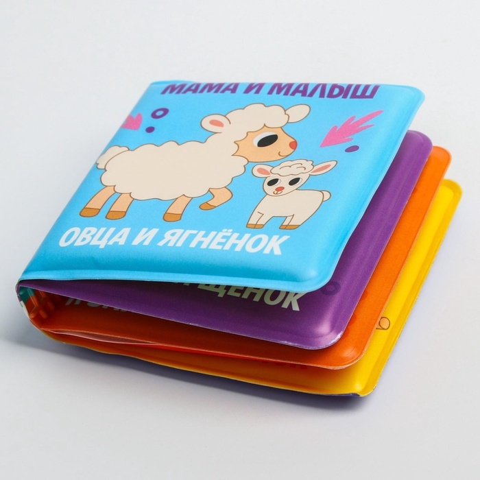 Книжка - игрушка для ванны Крошка Я «Мама и малыш», от 4 мес. Книжка - игрушка для ванны Крошка Я «Мама и малыш», от 4 мес.