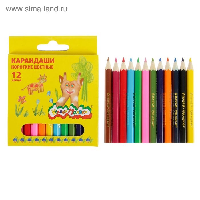 Карандаши 12 цветов  Карандаши 12 цветов "Каляка-Маляка", шестигранные, короткие