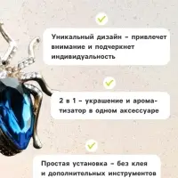 Ароматизатор в дефлектор автомобиля &laquo;Паук&raquo;, черный