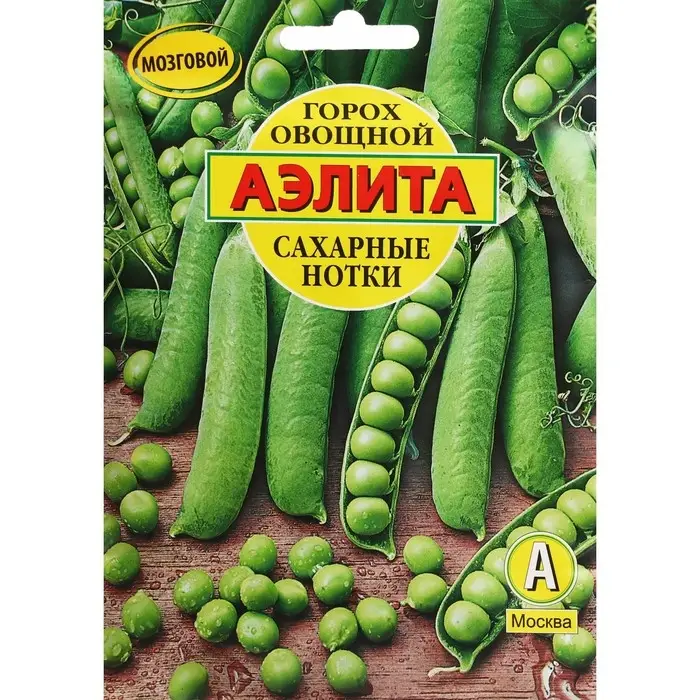 Семена Горох овощной  Семена Горох овощной "Сахарные нотки", лущильный, ц/п, б/ф, 25 г