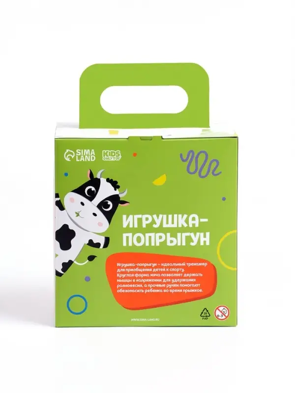 Мяч - прыгун с ручкой ONLYTOP, d=55 см, МИКС