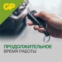 Батарейка GP 23AF 12V алкалин, д/автосигнализаций бл/1шт, 23AFRA-2F1