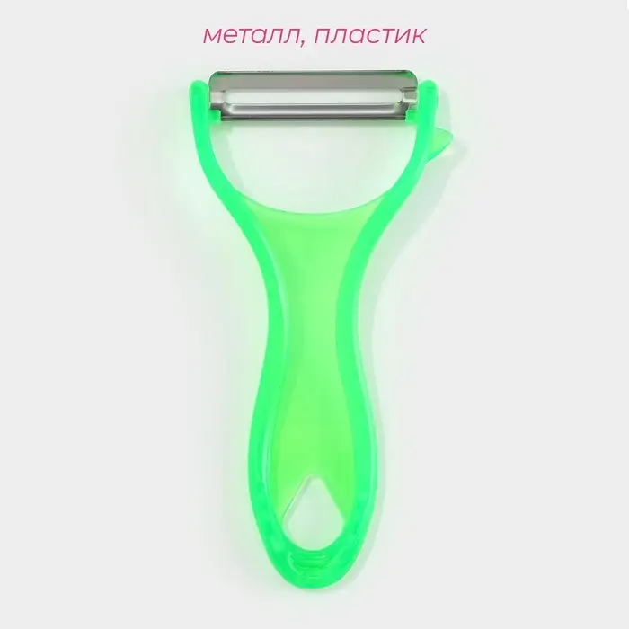 Овощечистка Доляна «Леденец», 12.5 см, МИКС Овощечистка Доляна «Леденец», 12.5 см, МИКС