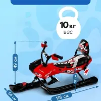 Снегокат Snowpatrol 2, со спинкой, с фонариком, красный, чёрный, SND4P/1 Nika Kids