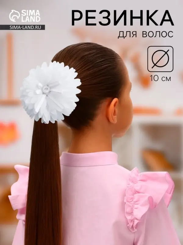 Бант для волос на резинке &laquo;Школьница&raquo;, розочка, d=10 см, белый