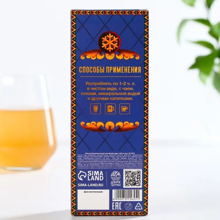 Бальзам безалкогольный на алтайском кедре «С Новым годом», 250 мл. Бальзам безалкогольный на алтайском кедре «С Новым годом», 250 мл.