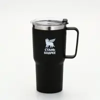 Термокружка "Стань бодрее", 500мл, черная Термокружка "Стань бодрее", 500мл, черная