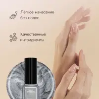 Лак для ногтей с эффектом геля Jeanmishel, тон 300, серебристый искрящийся, 6 мл