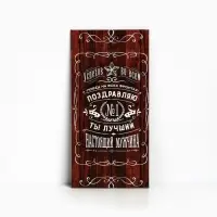 Конверт для денег «Побед на всех фронтах», 16.5×8 см