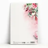 Открытка поздравительная &laquo;С днём свадьбы!&raquo; 19&times;29 см