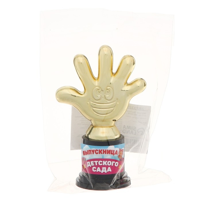 Фигура наградная на Выпускной «Выпускница детского сада», пластик, 6,5 х 10,5 х 4 см. Фигура наградная на Выпускной «Выпускница детского сада», пластик, 6,5 х 10,5 х 4 см.