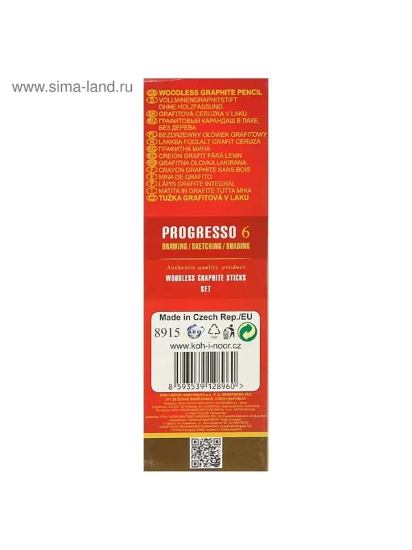 Набор карандашей цельнографитовых Koh-I-Noor. PROGRESSO 8915, 6 штук, разной твёрдости, круглый
