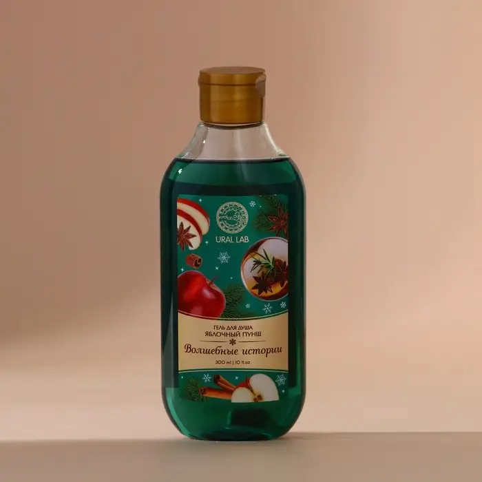 Гель для душа &laquo;Волшебные истории&raquo;, аромат яблочный пунш, 300 мл, URAL LAB