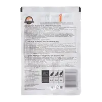 Влажный корм "Puffins" для кошек, мясное ассорти в желе, 75 г