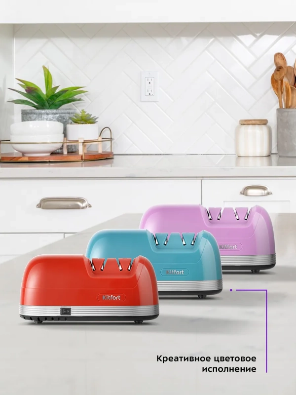 Ножеточка электроточилка для ножей КТ-4069 - 40 Вт