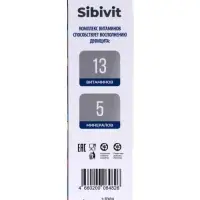 Мультивитаминный комплекс Sibivit, для мужчин, 30 таблеток по 1.3 г