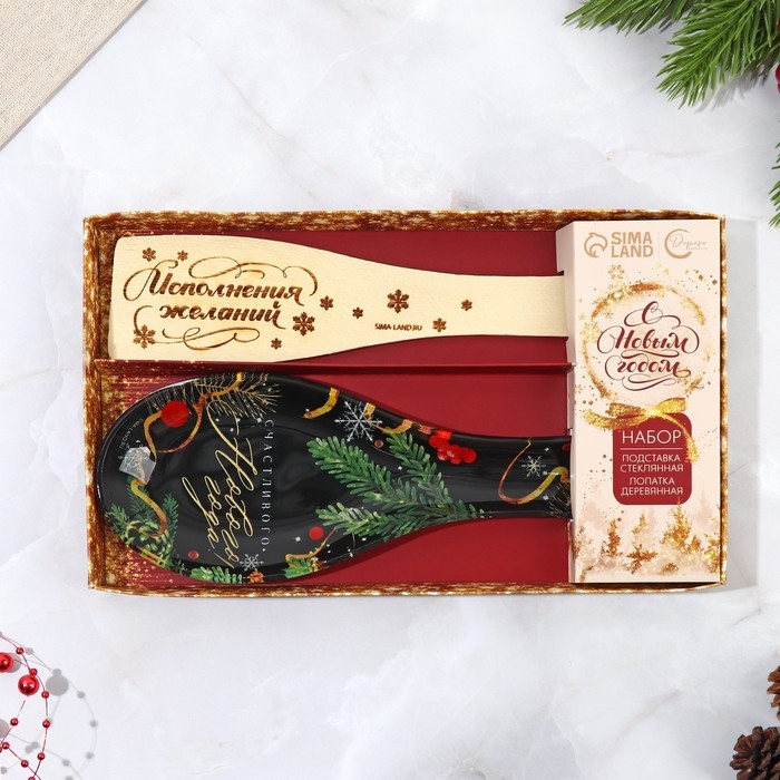 Подарочный набор новогодний «Счастливого Нового года»: подставка под ложку, лопатка Подарочный набор новогодний «Счастливого Нового года»: подставка под ложку, лопатка