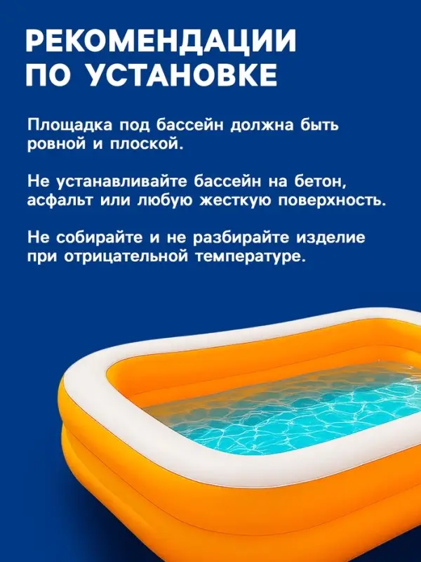Бассейн надувной INTEX &laquo;Мандарин&raquo;, 229&times;152&times;48 см, от 3 лет, 57181NP