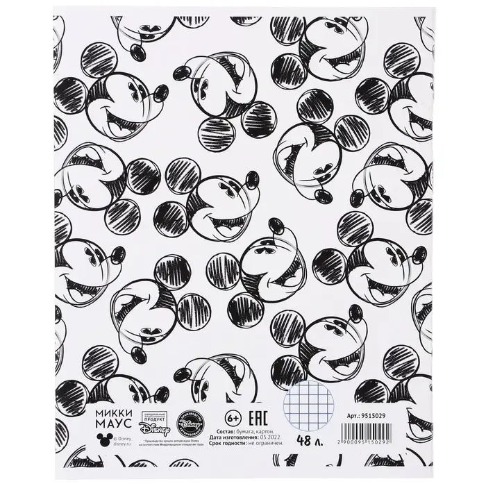 Тетрадь в клетку 48 листов, картонная обложка, блок №2, белизна 75% (серые листы), Микки Маус Тетрадь в клетку 48 листов, картонная обложка, блок №2, белизна 75% (серые листы), Микки Маус