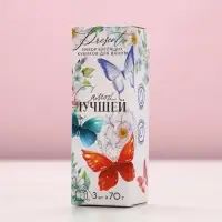 Бомбочки для ванны с добавками &laquo;Самой лучшей!&raquo;, 3&times;70 г, Чистое счастье