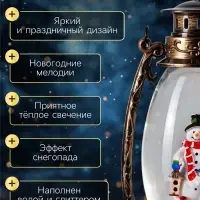 Светодиодная фигура &laquo;Два снеговика&raquo; 14&times;23.5&times;11 см, пластик, от батареек ААх3, USB, свечение тёплое белое
