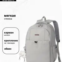 Рюкзак для девочки, мягкий, для ручной клади, 32&times;14&times;45 см, серый